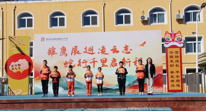 亮阅读星河——密云区太师屯镇中心小学澳门新葡京网站书香满校园:21天点(图2) 亮阅读星河——密云区太师屯镇中心小学澳门新葡京网站书香满校园:21天点(图2)